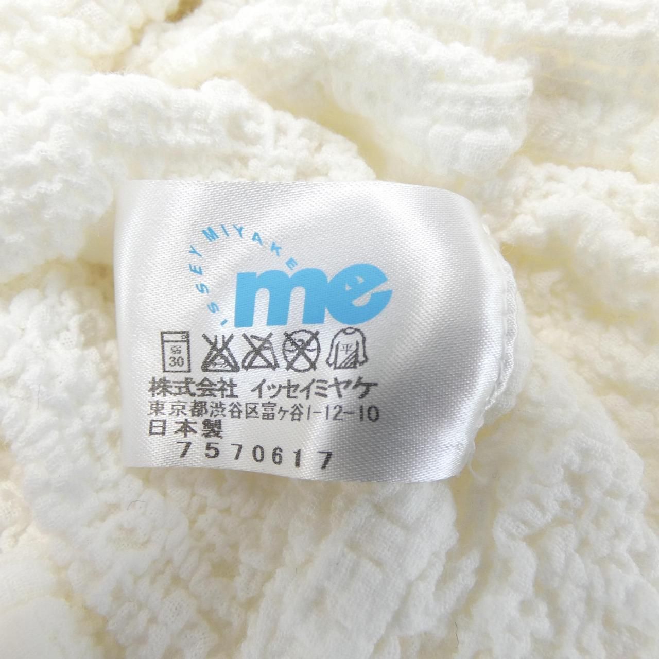 ミーイッセイミヤケ me ISSEY MIYAKE MI55FD112 ジャケット - メルカリ