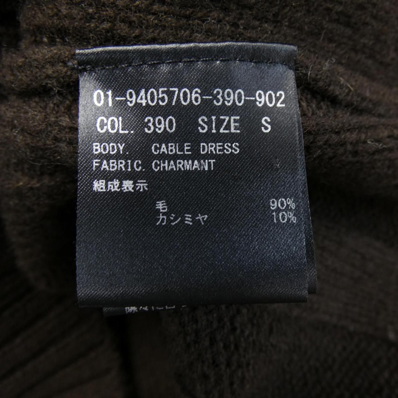  セオリー theory 01-9405706 ワンピース その他 ワンピース