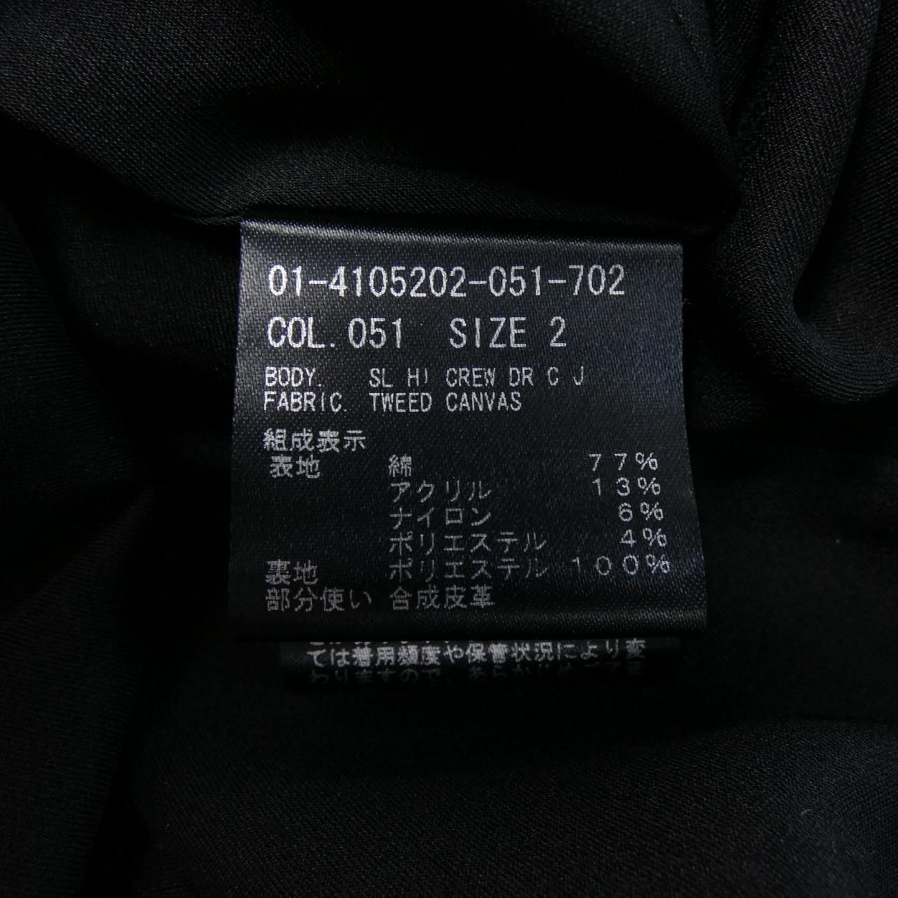 01-4105202 ワンピース