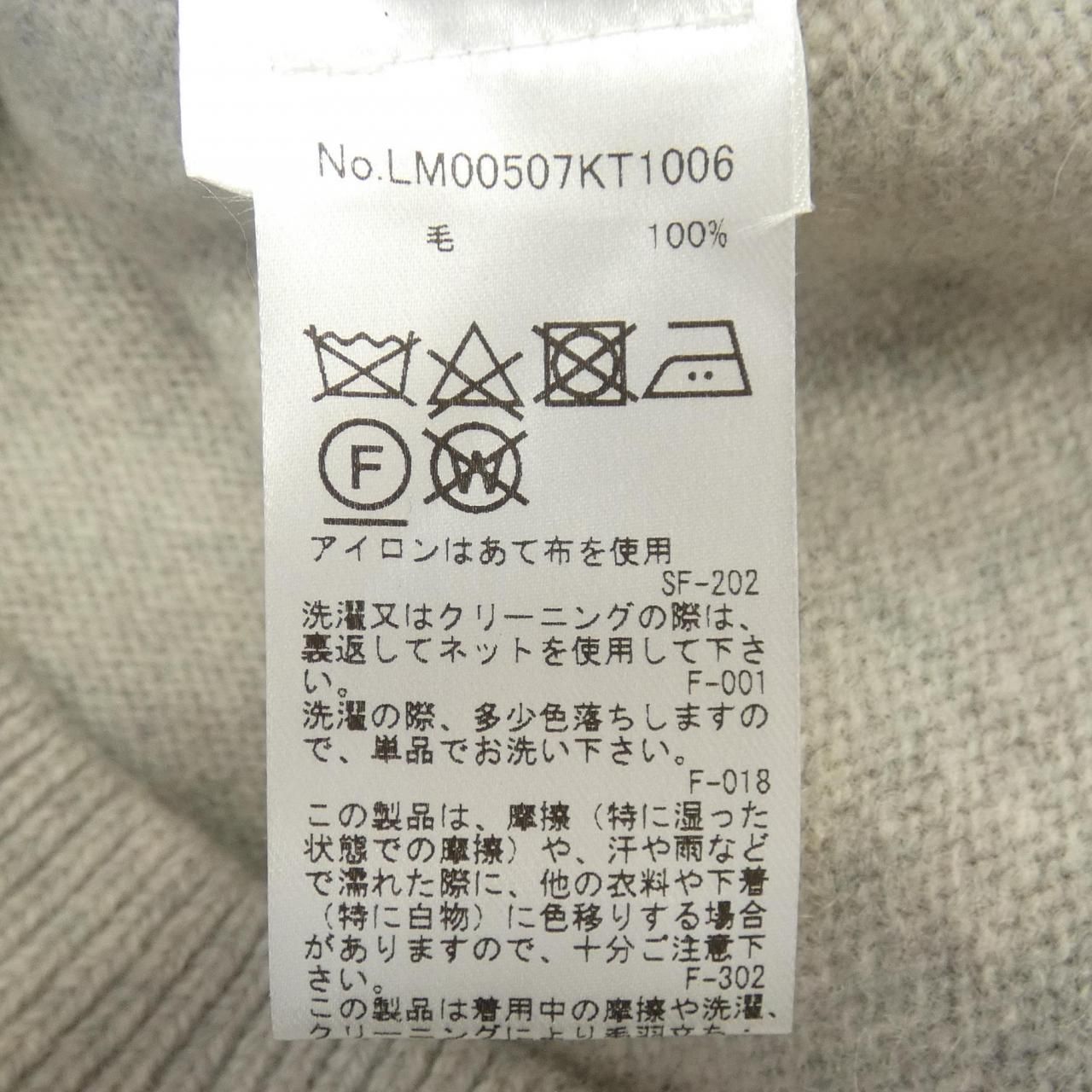 メゾンキツネ MAISON