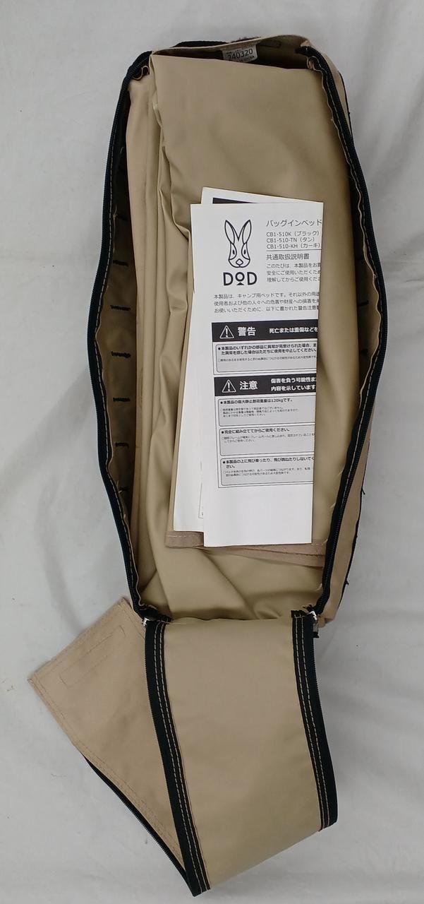 ディーオーディー DOD バッグインベッド コット CB 1-510 T Bag-in-Bed Cot