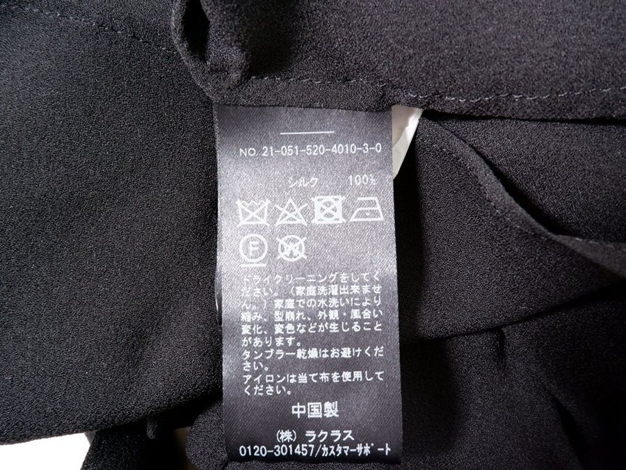 Classeドゥーズィエムクラス