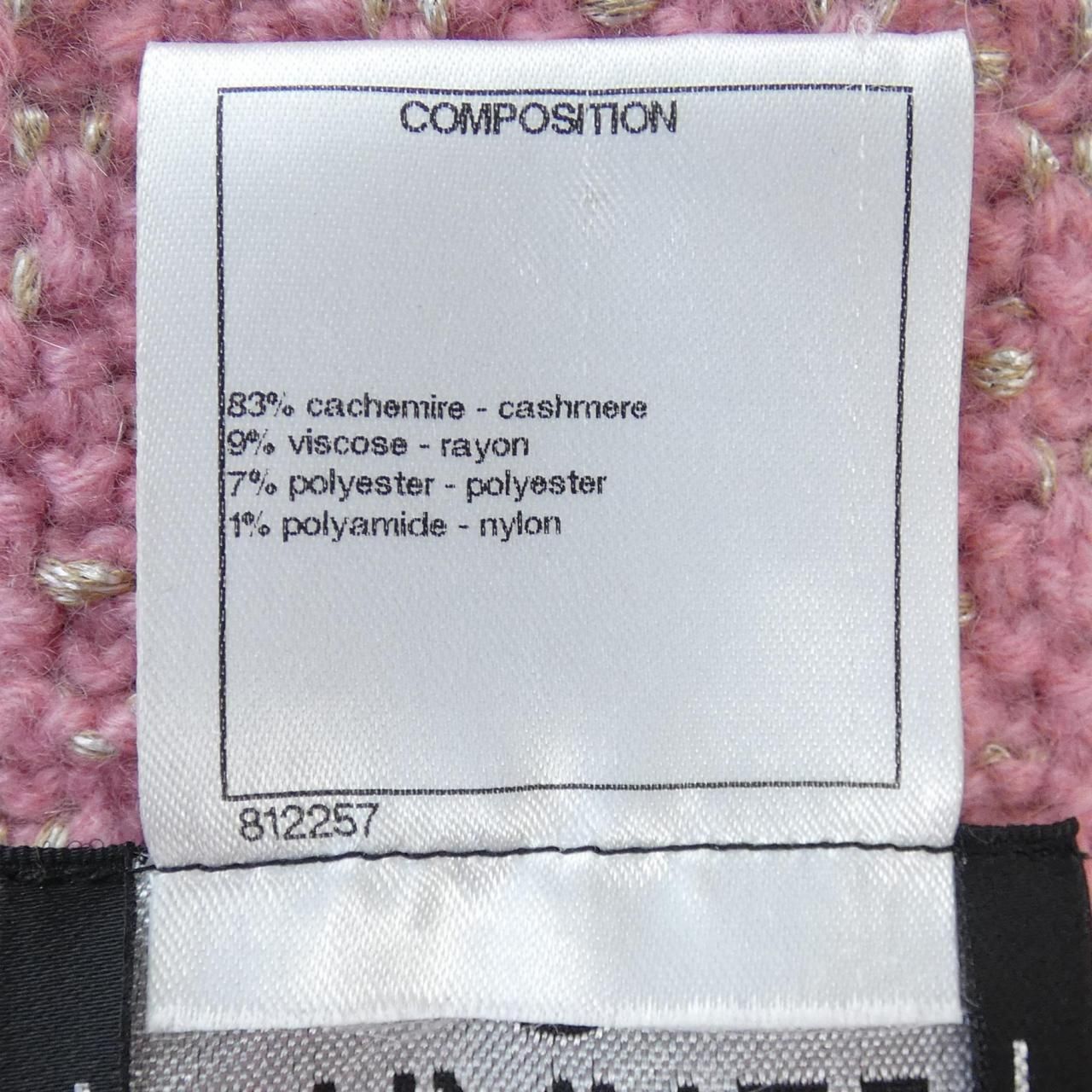 CHANEL カーディガン