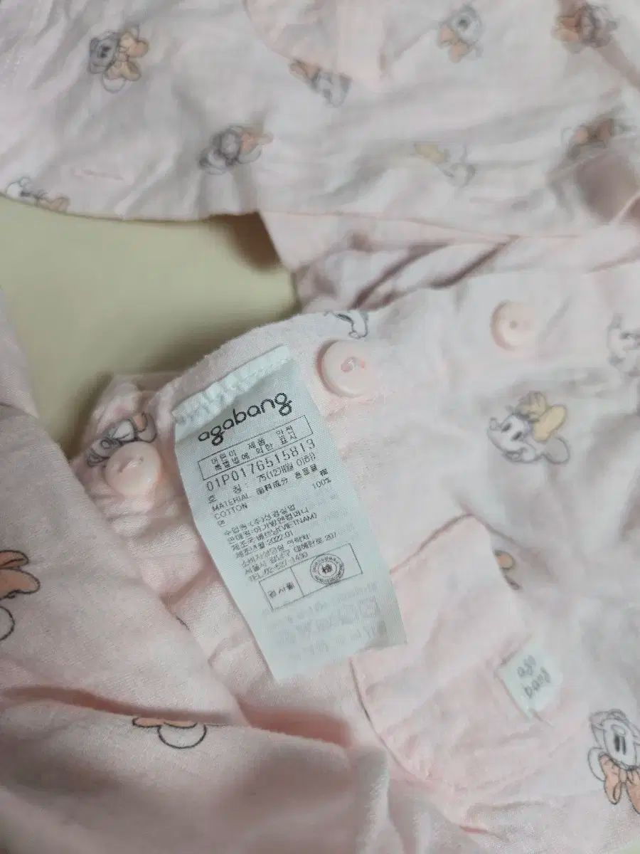  ベビー服 ブランド別 66-80 その他 トップス