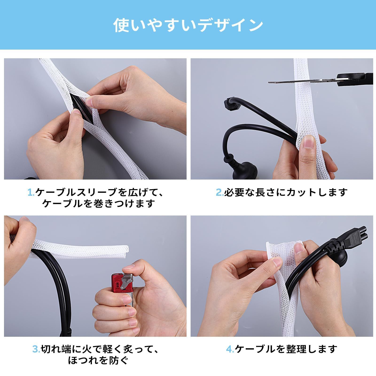 特価商品】編組ケーブルスリーブ ホワイト 全長3M 内径13mm 配線カバー