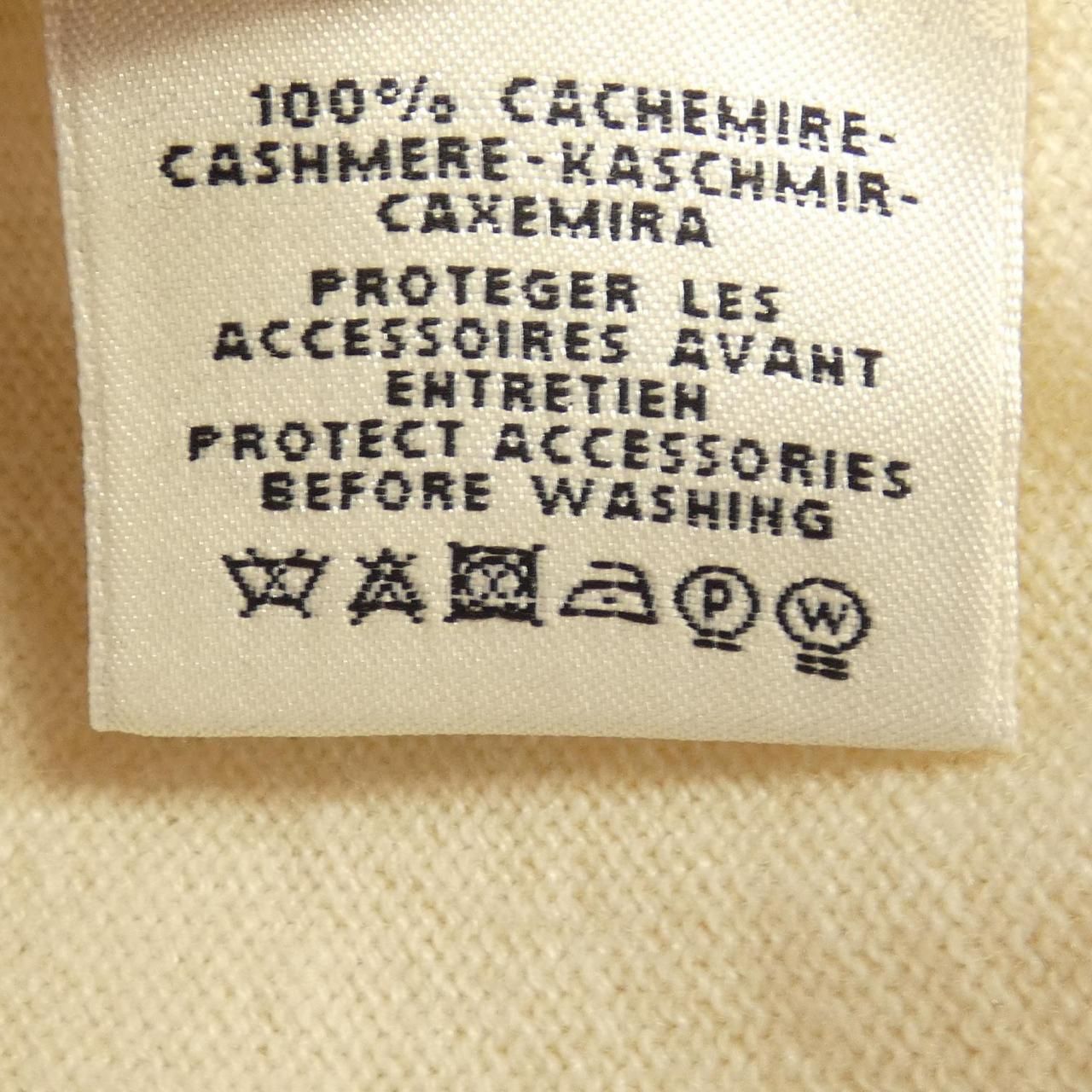 HERMES クルードセル