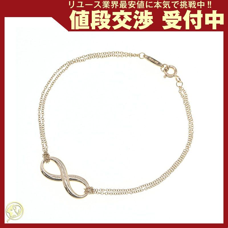 ティファニー ブレスレット インフィニティ AU 750