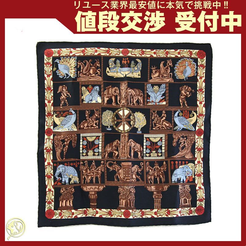 エルメス スカーフ カレ45 TORANA 塔門 セール中 エルメス 動物