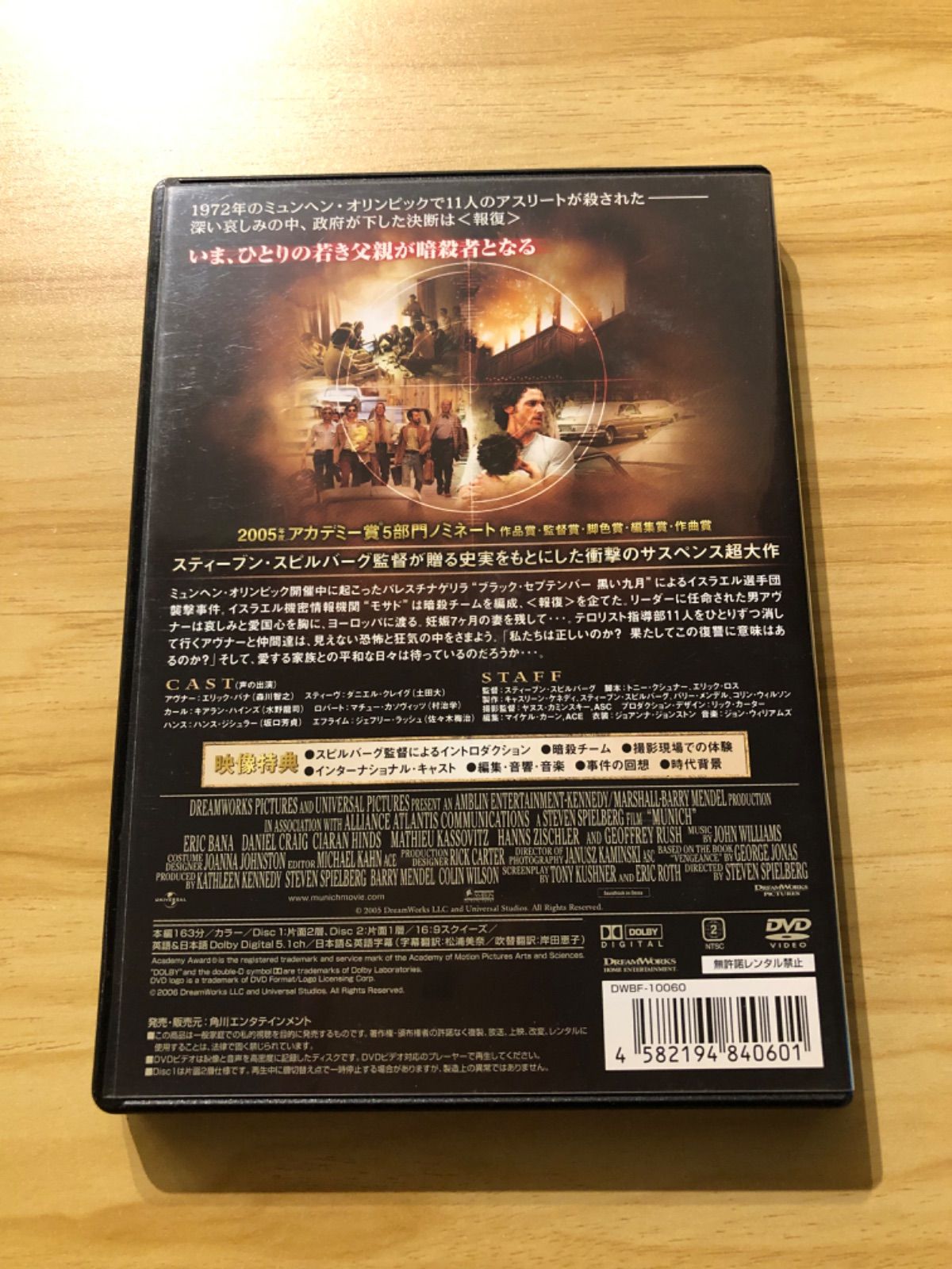 ✨️中古DVD✨️U2 GLENDALE 2005 DVD ✨️中古DVD✨️U2 GLENDALE 2005 DVD Grease 1978 Film DVD 2002