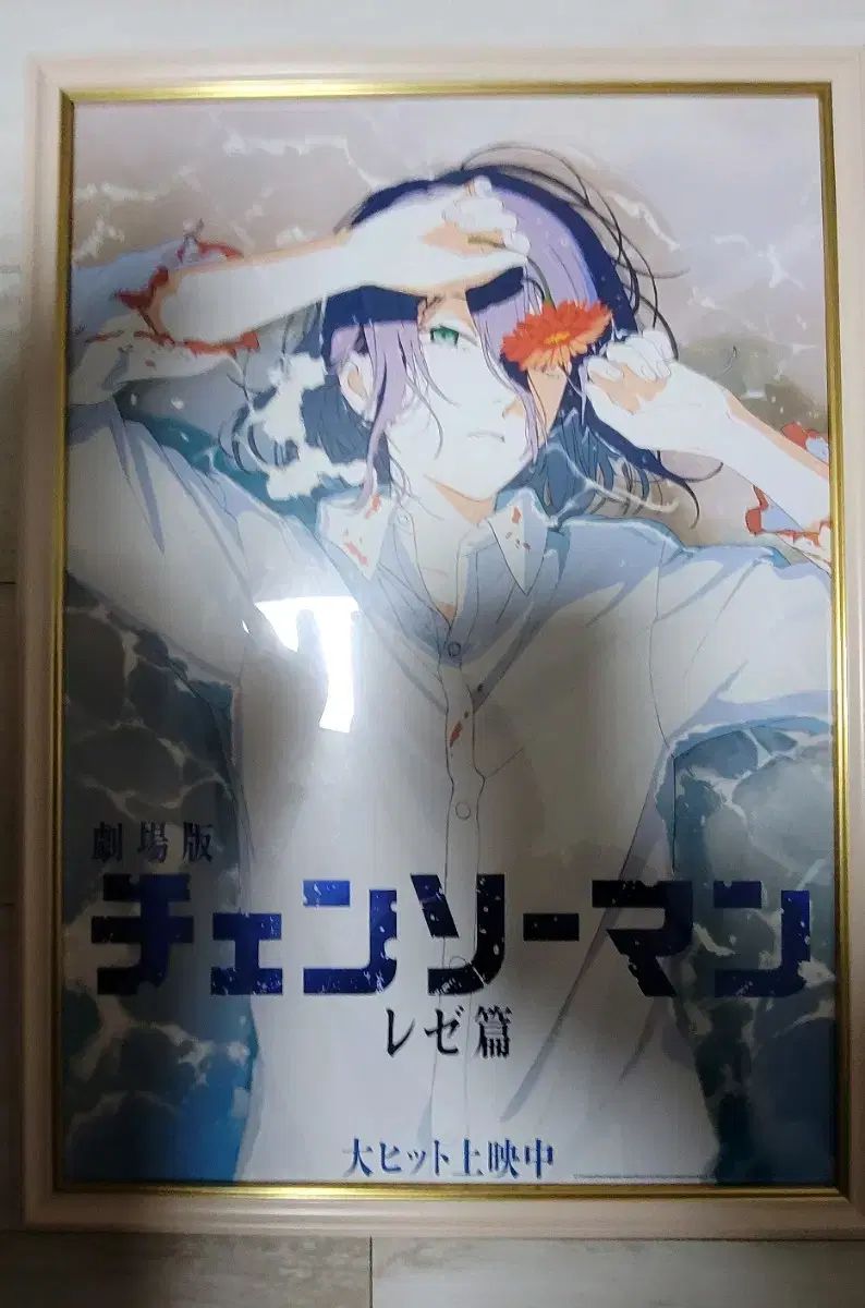 チェンソーマン レゼ編 ポスター 3種