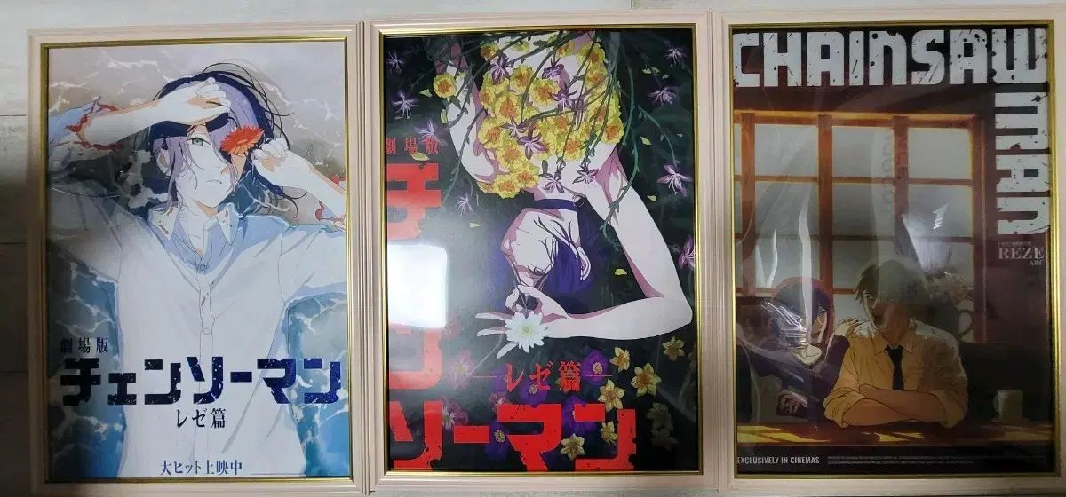 チェンソーマン レゼ編 ポスター 3種