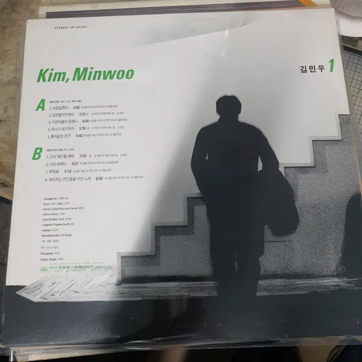 キム・ミンウ 1 家 LP 記録 【公式通販】