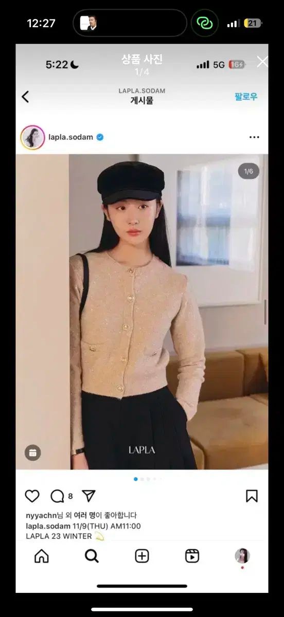 LAPLA スパンコール カーディガン ベージュ