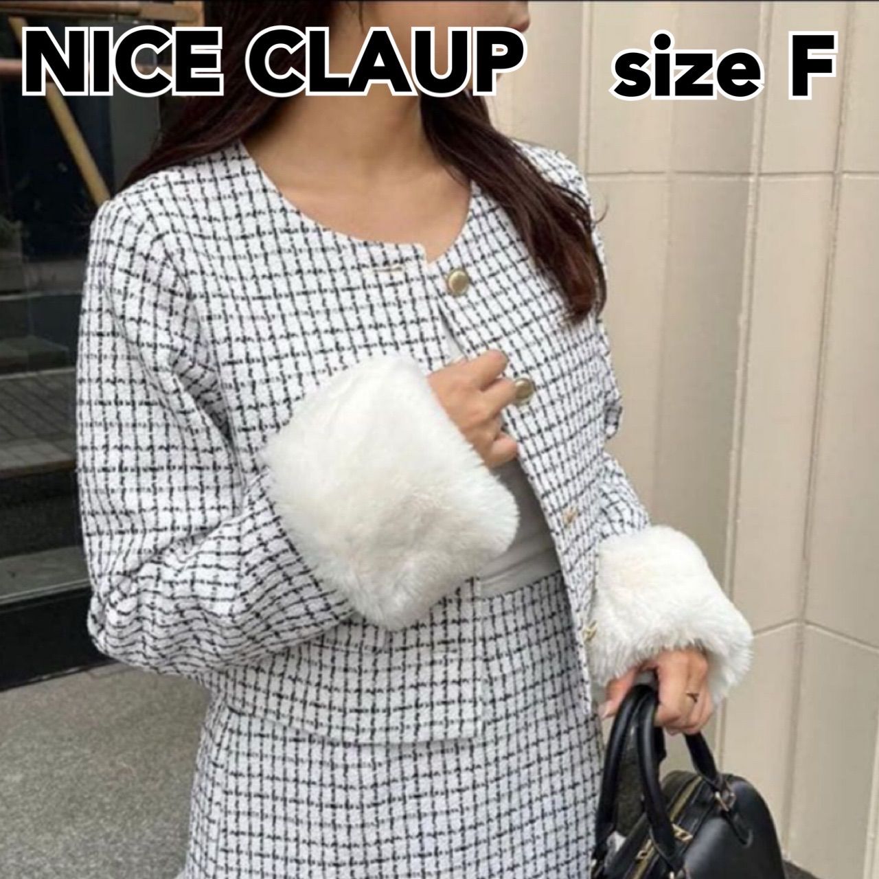 NICE CLAUP ナイスクラップ】ツィードジャケット 袖ボア ホワイト 白 