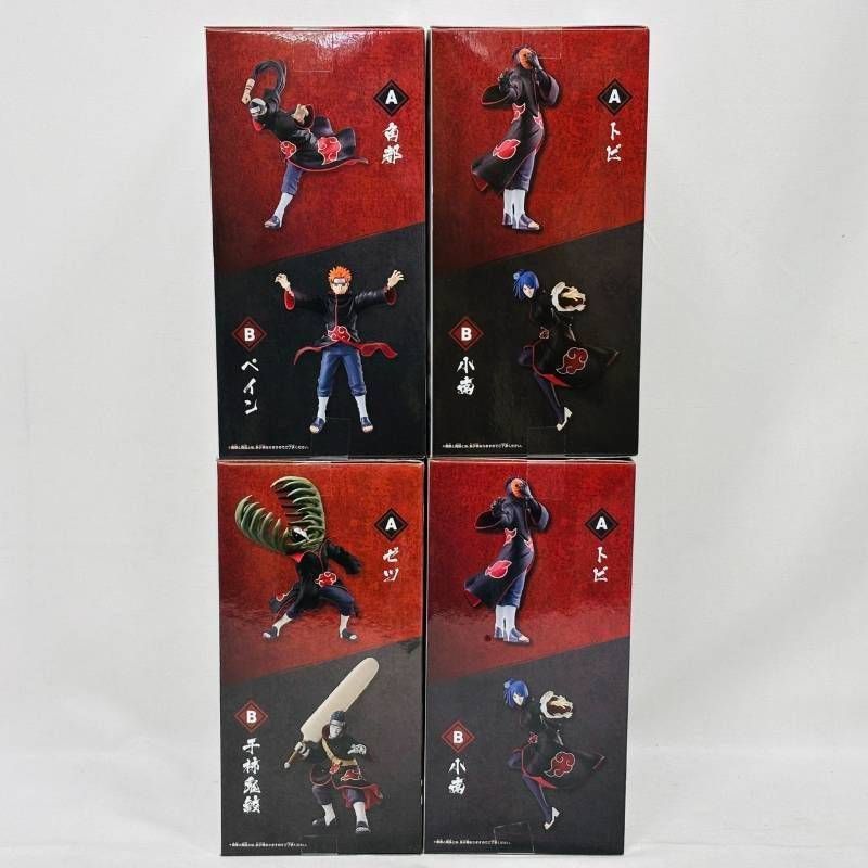 NARUTO フィギュアまとめ売り26個　暁シリーズVIBRATIONSTARS NARUTO フィギュアまとめ売り26個 暁シリーズVIBRATIONSTARS