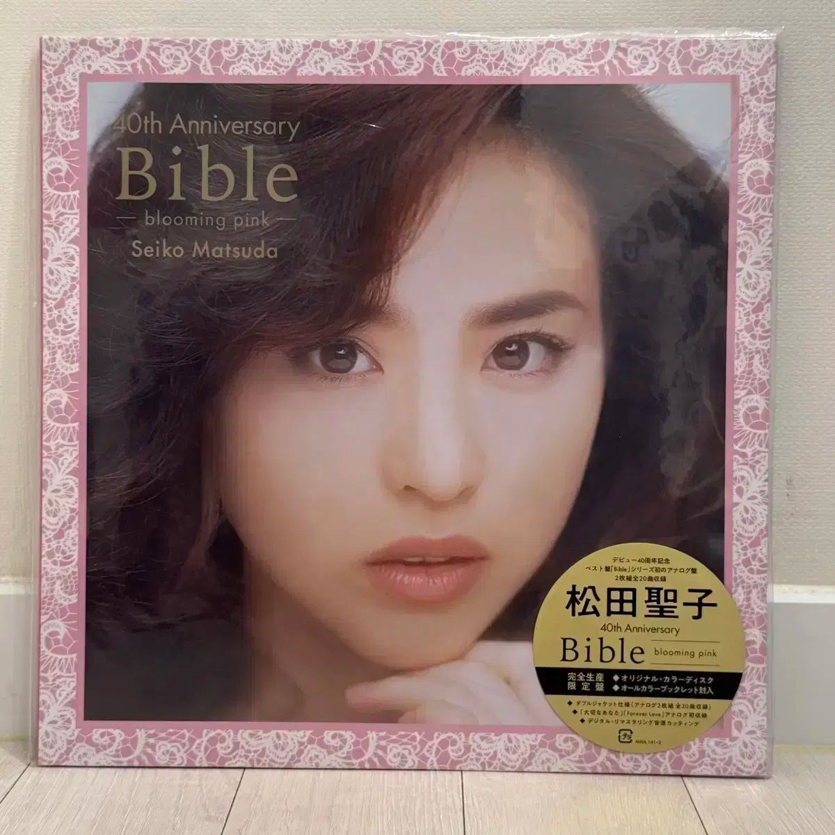 mint 松田 陣平 セイコー Bible LP デビュー 40 記念日 BEST ベスト
