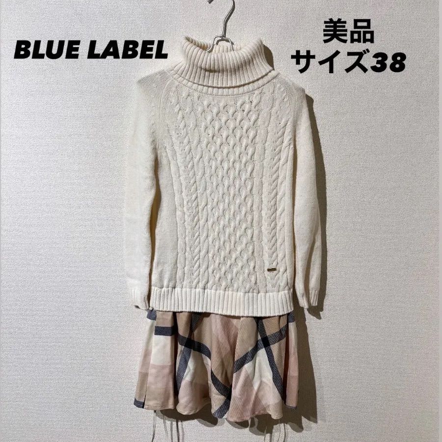 ブルーレーベル ニット ワンピース M BLUE LABEL CRESTBRIDGE ブルー