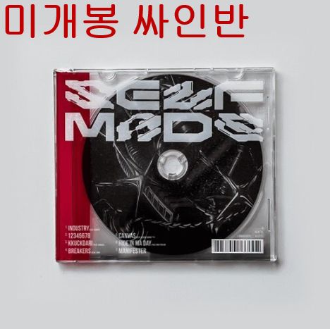 ブラッセ Blase ー Self Made サイン盤 CD