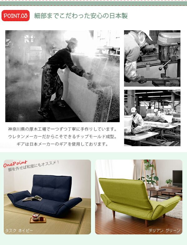 リクライニング ポケットコイル