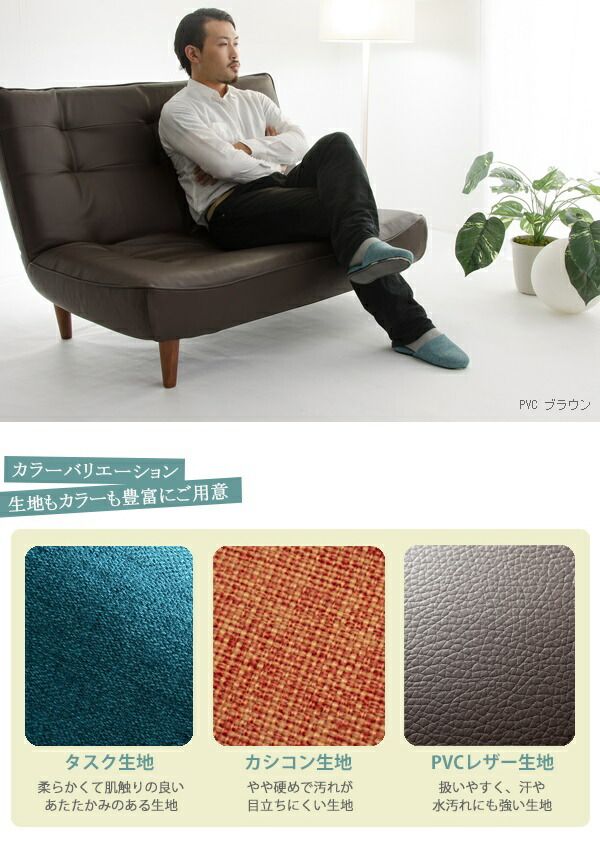 二人掛け 2人用