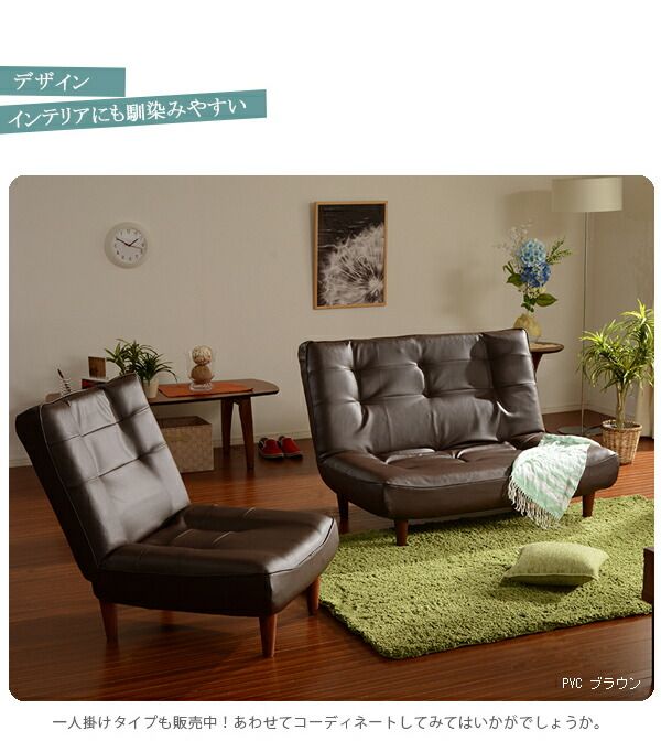 ハイバック 二人掛けソファ