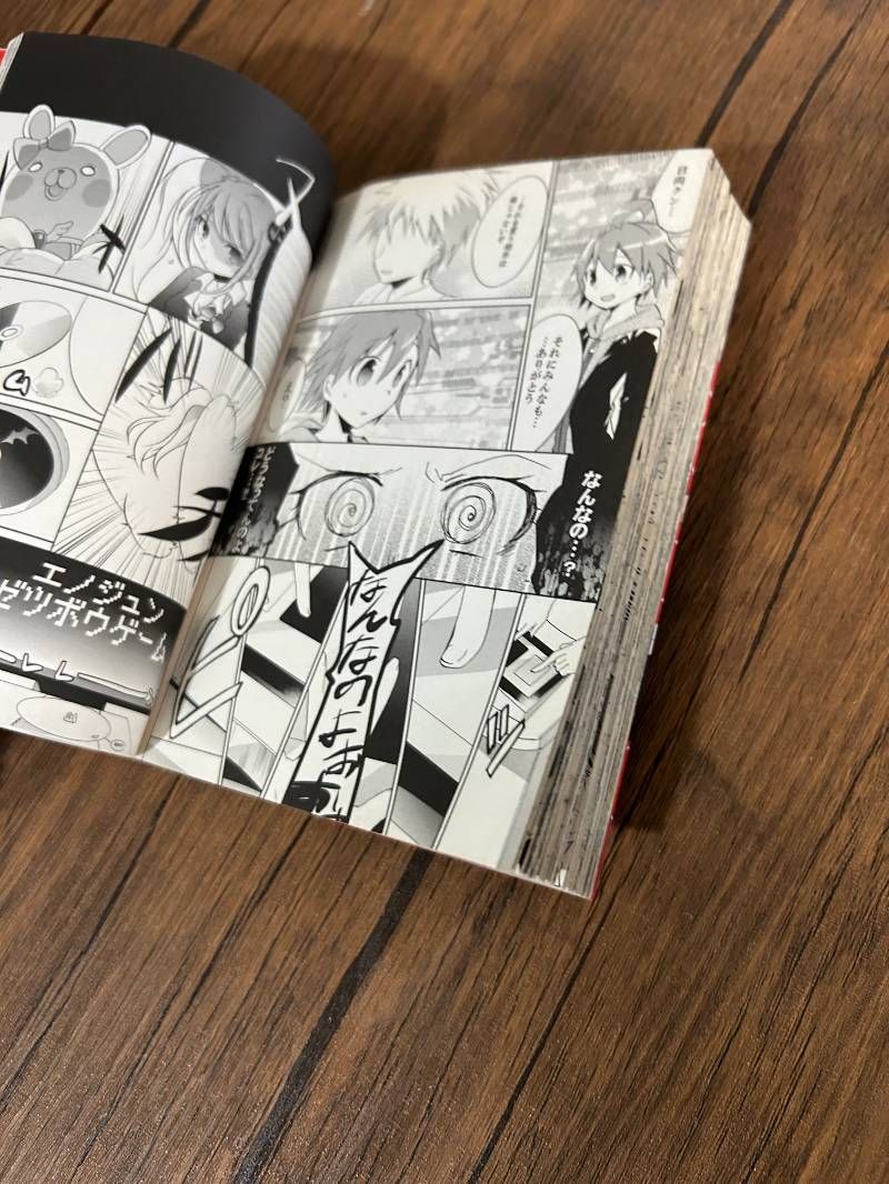 スーパーダンガンロンパ2 南国ぜつぼうカーニバル! 4 - メルカリ