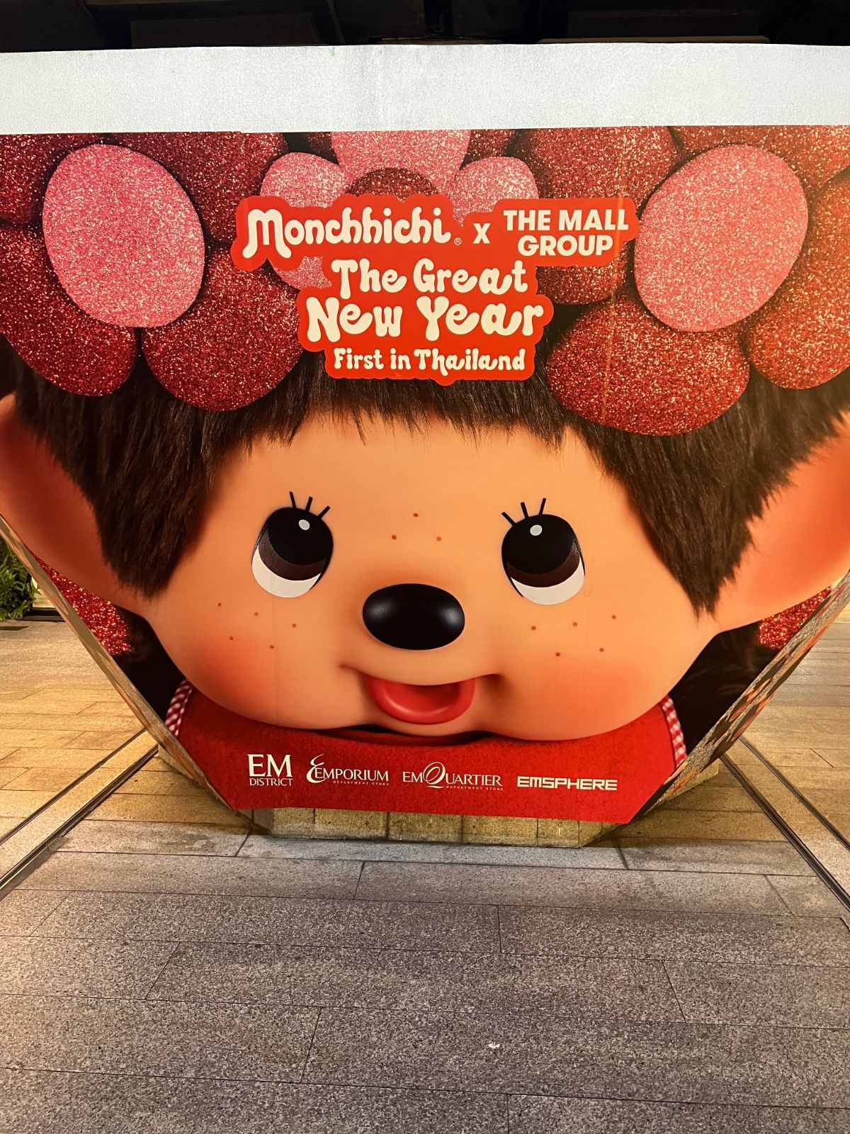  タイ モンチッチ 学生 ぬいぐるみ の男の子 タイのモンチッチpopupストアで した ぬいぐるみ ぬいぐるみ 人形 置物