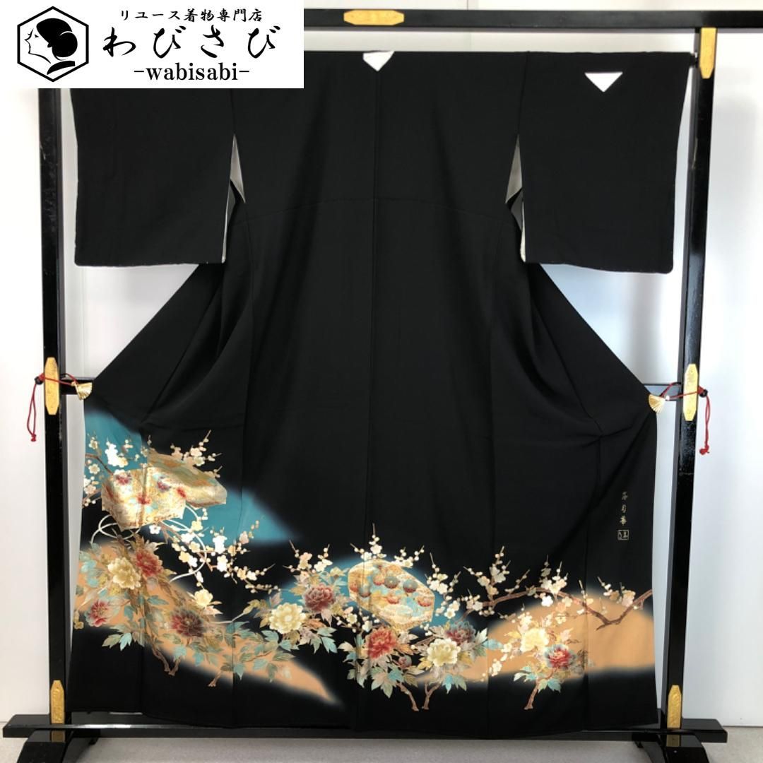 島藏 牧島蔵 沢蟹 蟹 鎚起銅器 花入 花瓶 花器 銅製花瓶 佐渡 新潟県