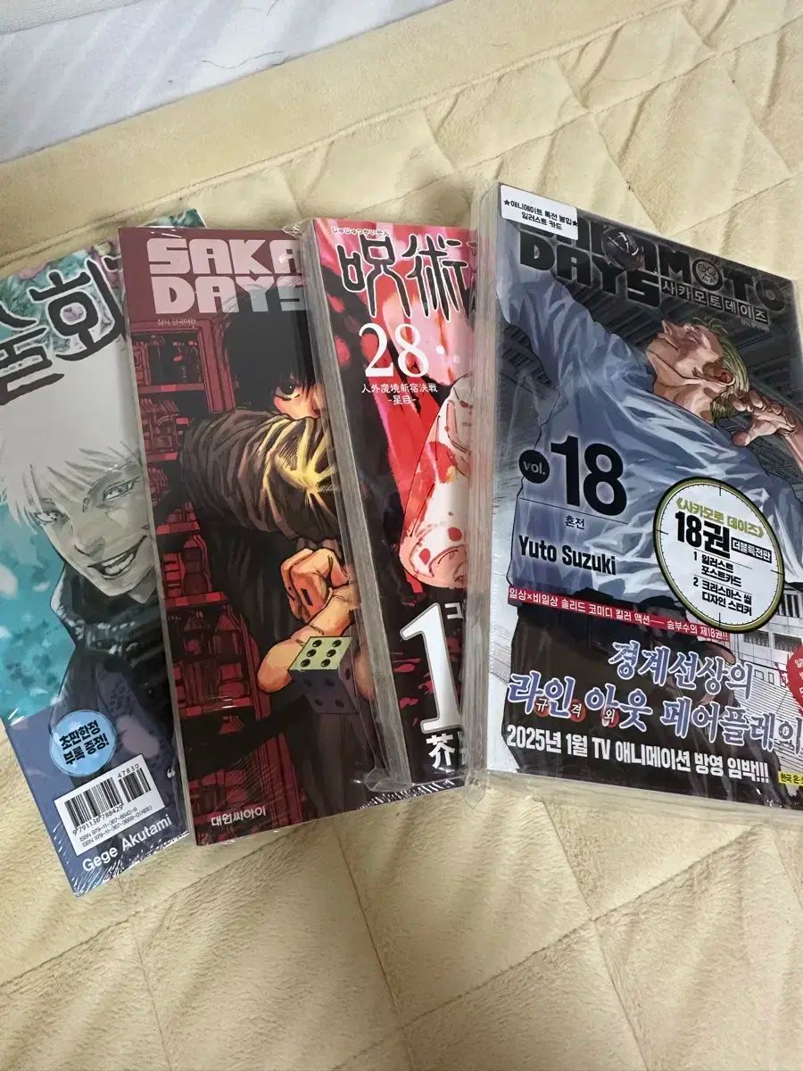 漫画本　グッズ　書籍まとめ売り 漫画本 まとめ売り - メルカリ