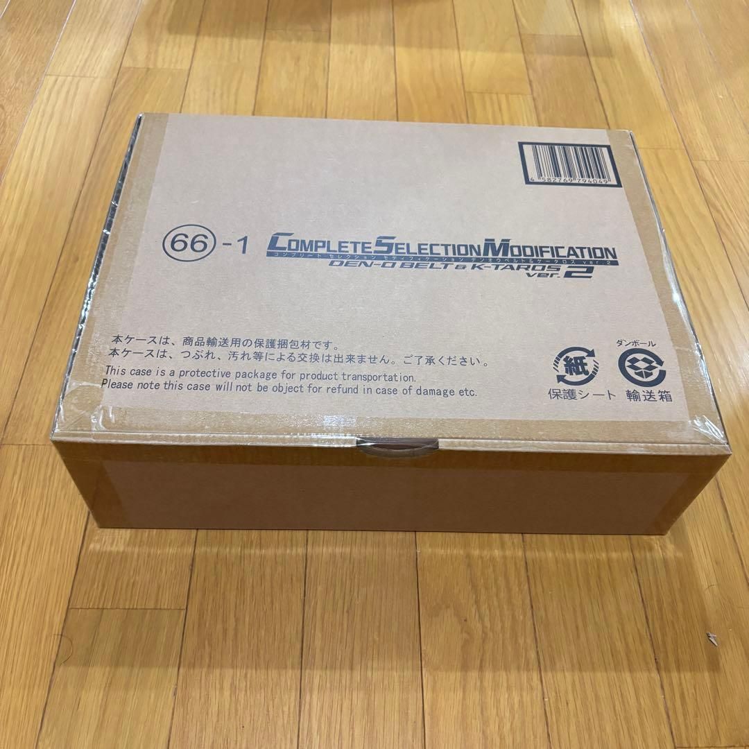 CSM デンオウベルト ＆ ケータロス ver.2 仮面ライダー 電王 変身