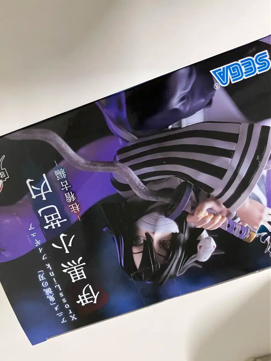 SEGA 鬼滅の刃 伊黒 小芭内 フィギュア