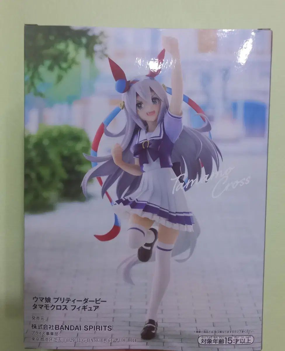 ウマ娘 タマモクロス フィギュア ウマ娘 タマモクロス フィギュア