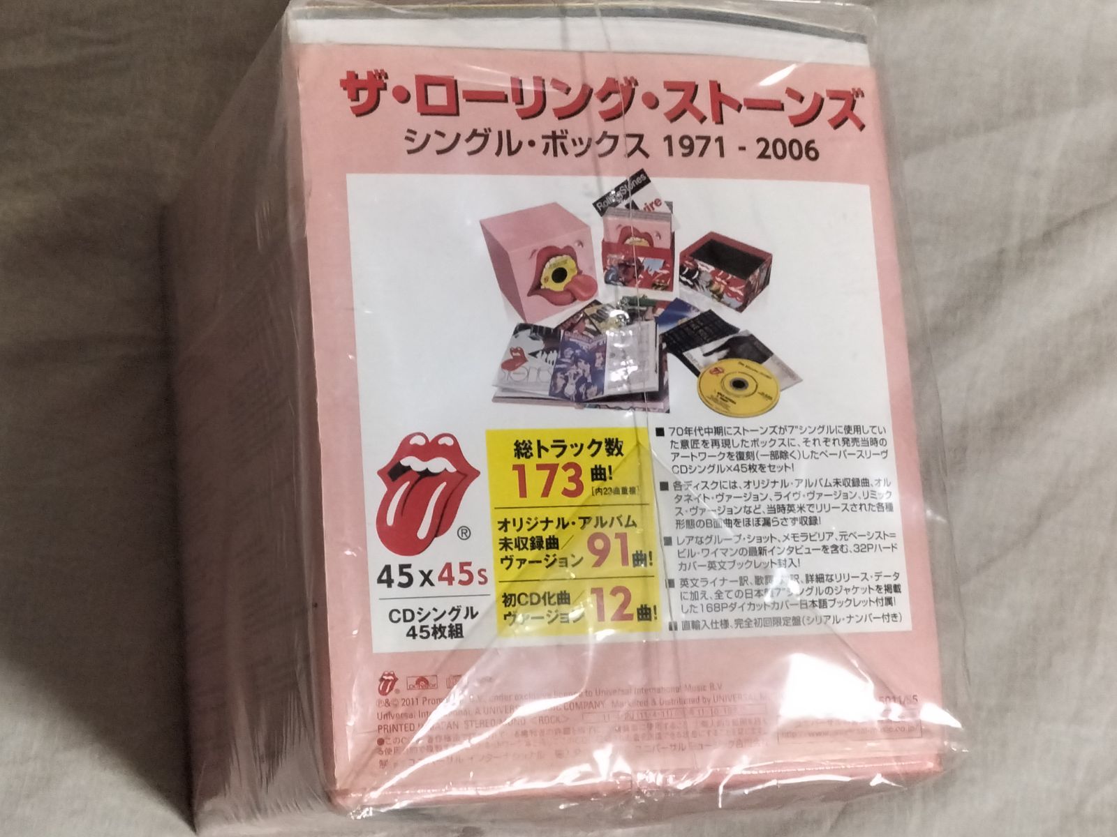 未開封 ザ・ローリング・ストーンズ シングル・ボックス 1971-2006 CD