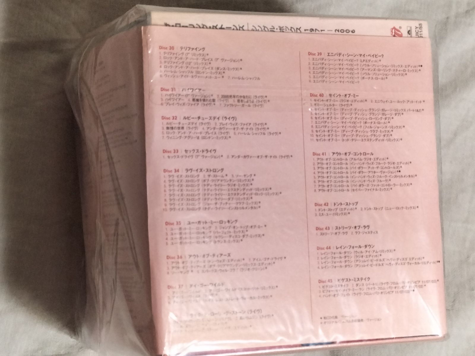 未開封 ザ・ローリング・ストーンズ シングル・ボックス 1971-2006 CD