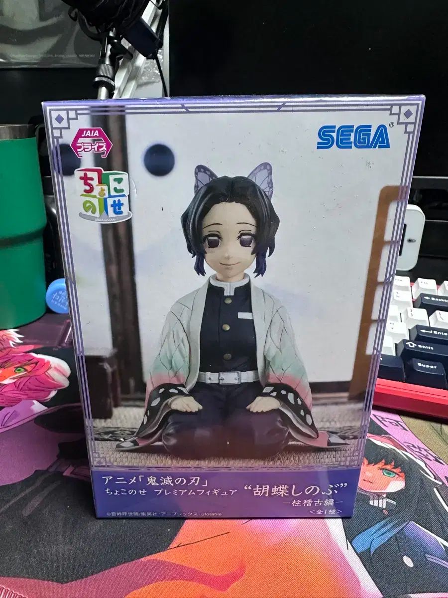 NieR:Automata ちょこのせプレミアムフィギュア 9S A2 セット Amazon