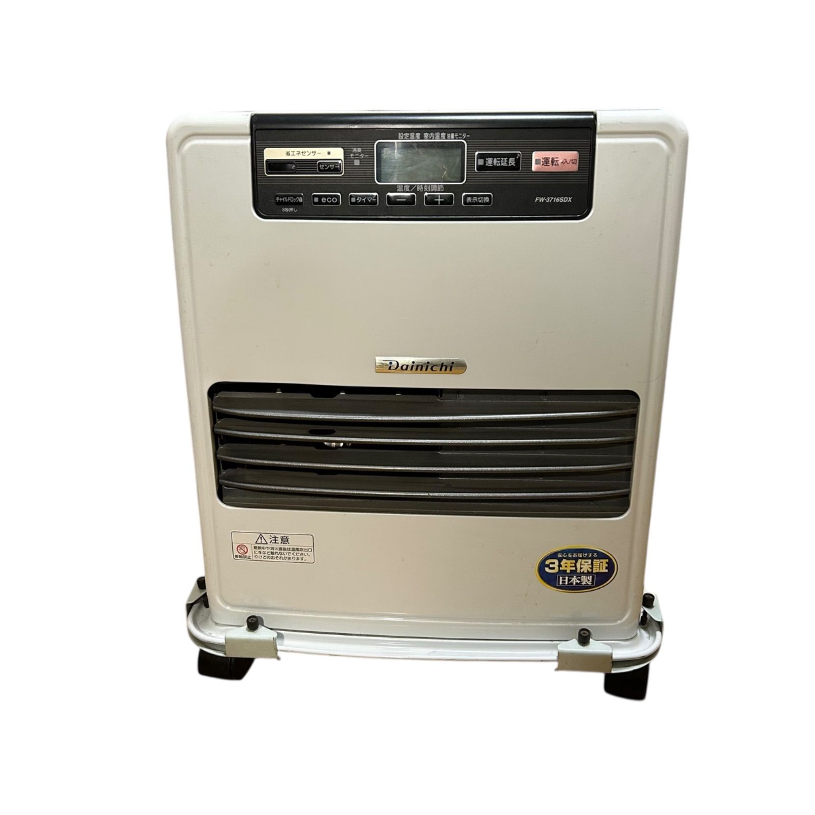 ダイニチ ブルーヒーター FW-3716SDX 2016年製 石油ファンヒーター 9L