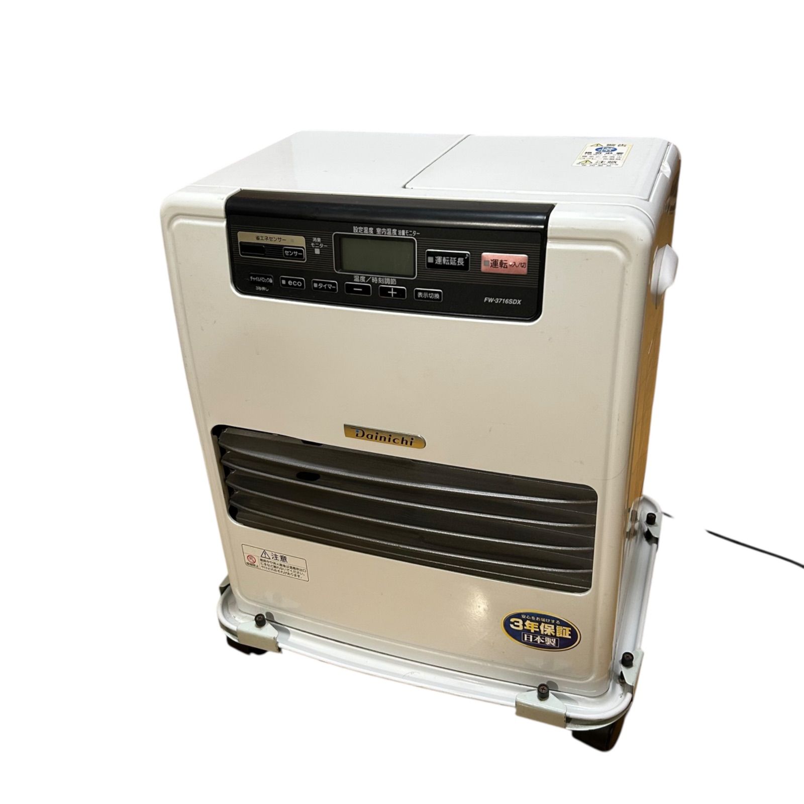 ダイニチ ブルーヒーター FW-3716SDX 2016年製 石油ファンヒーター 9L