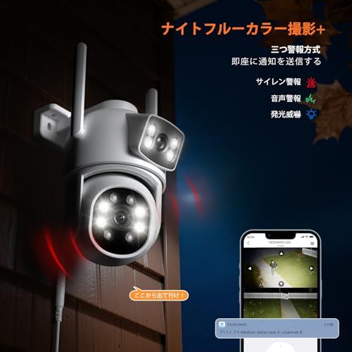 新品】【デュアルレンズ&死角なし360°カバー】防犯カメラ 屋外 無線