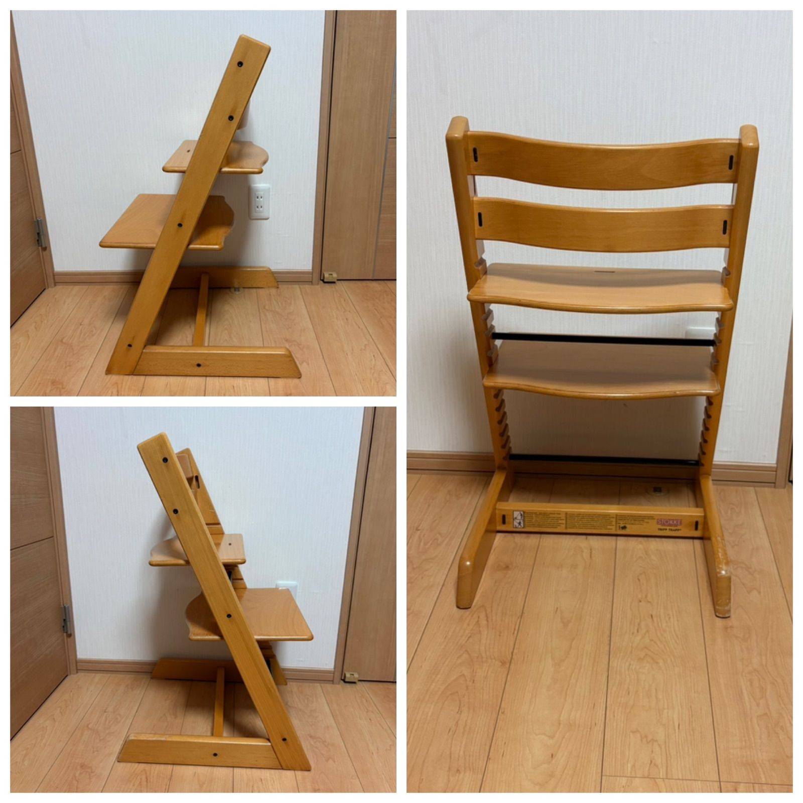 STOKKE ストッケ トリップトラップ ベビーチェア ナチュラル シリアル3