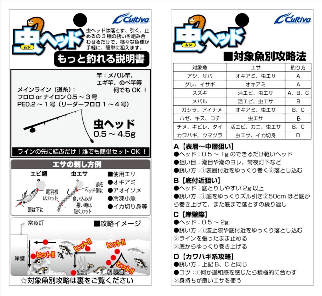 人気商品】OWNER(オーナー) JH-89 虫ヘッド #6 3.0g - メルカリ
