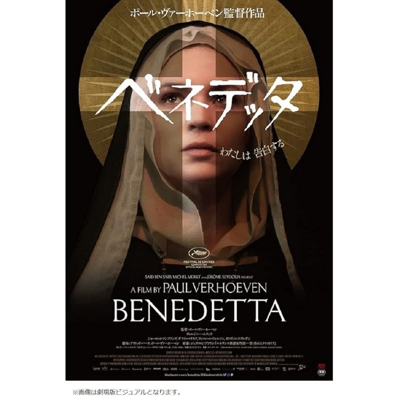 □DIAMOND コアビット 120mm 6CD4329(8053367)[送料別途お見積り][法人