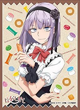 非常に良い】キャラクタースリーブ だがしかし 枝垂ほたるB (EN-216) 最高