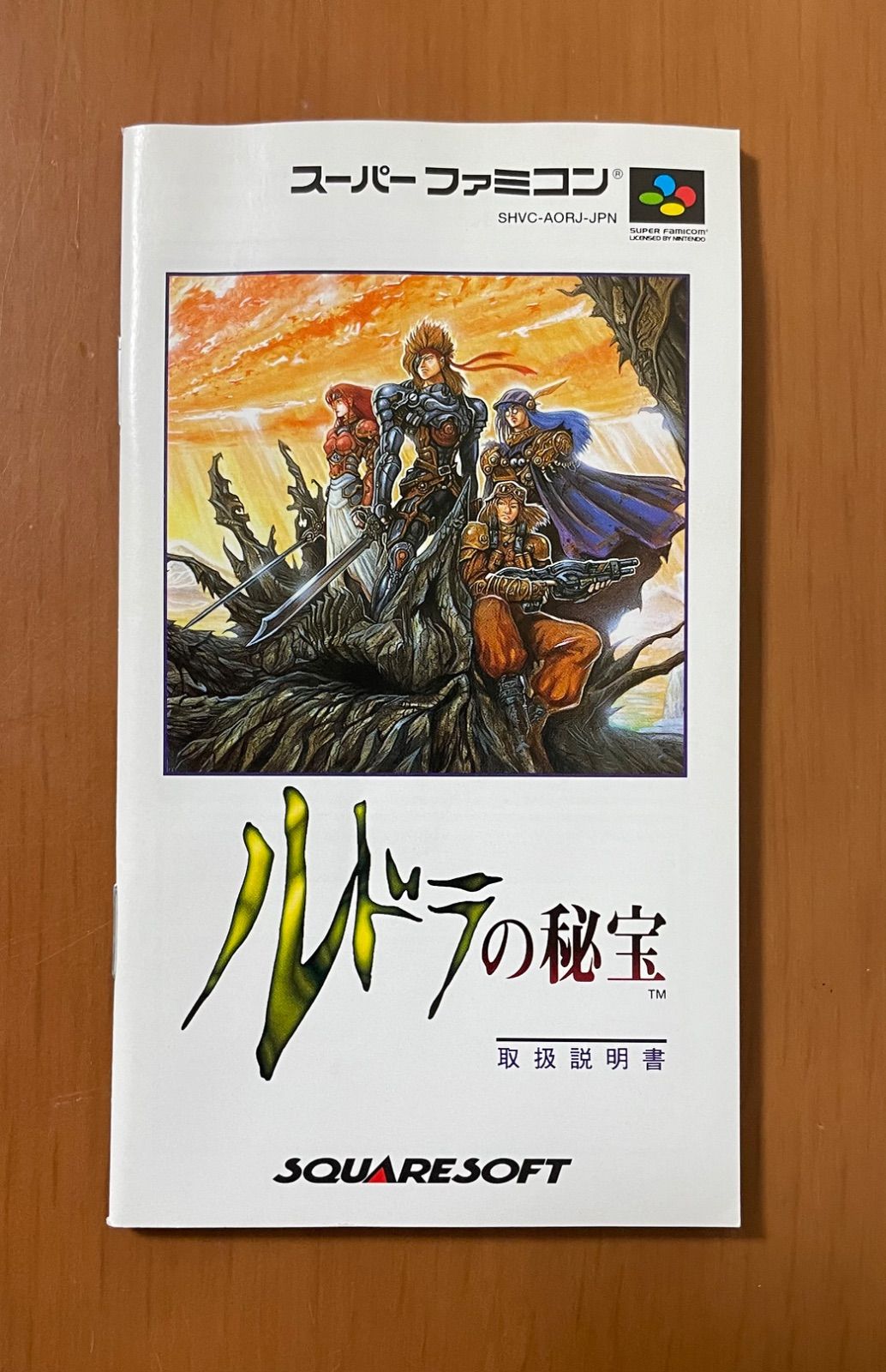 美品》SFC ルドラの秘宝 スクウェア スーパーファミコン 箱説ハガキ