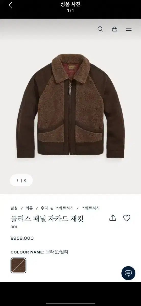 RRL(ダブルアールエル) グリズリー フリース パネル ジャカード