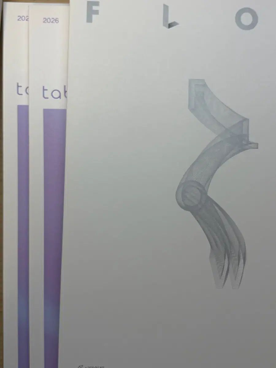 2026 時代人材 社会文化 コンテンツ 6巻