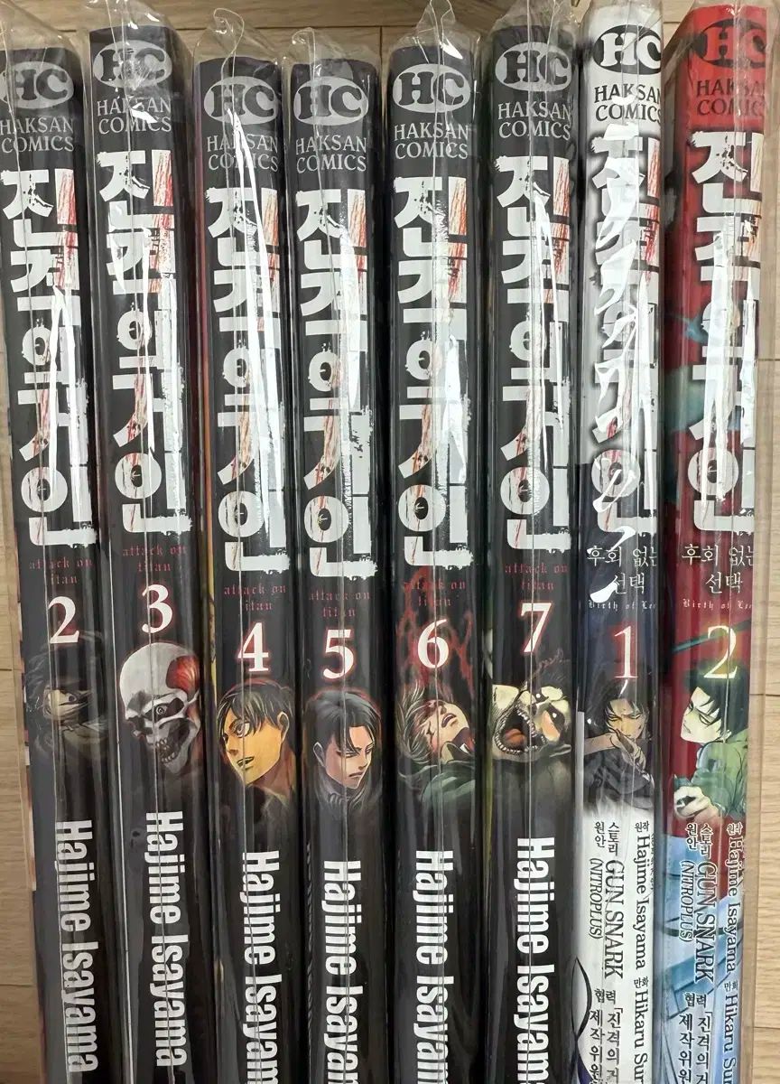 進撃の巨人 漫画 まとめ 出品