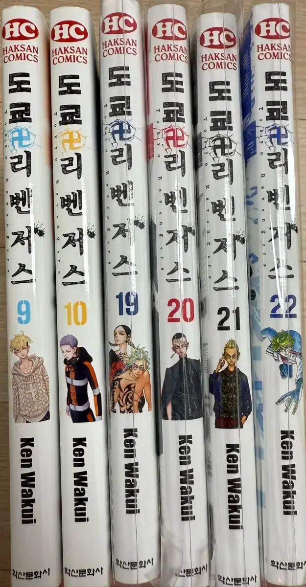 漫画 東京リベンジャーズ 漫画 (9 10 19-22巻) まとめ 出品