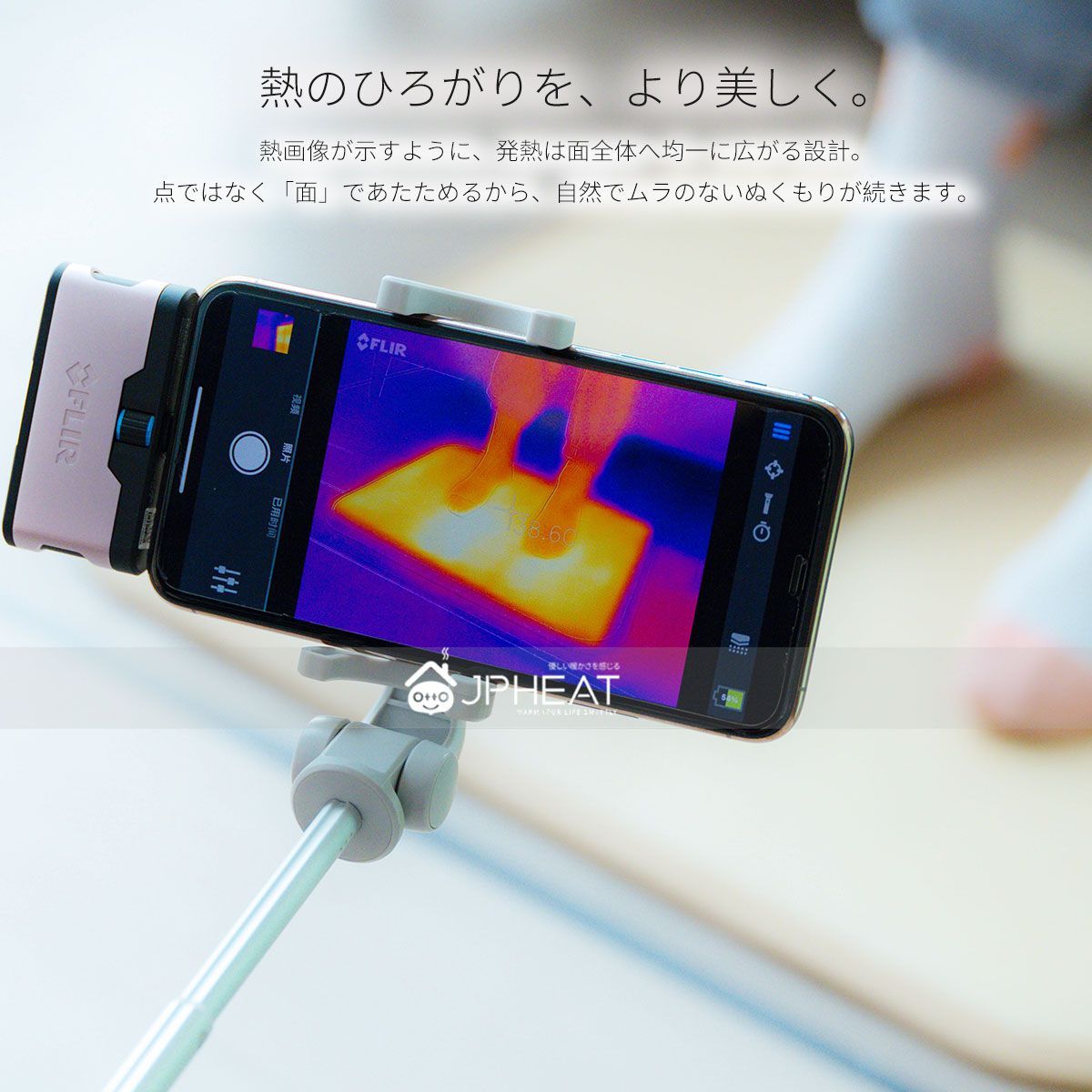 JPHEAT遠赤外線 電気カーペット 60×50 足元ヒーター デスク下 暖房