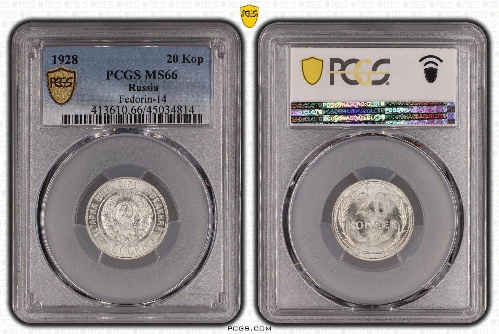 1928 Rsia 20 Kopecks SR 1918-1991 PCGS Toppop MS 66