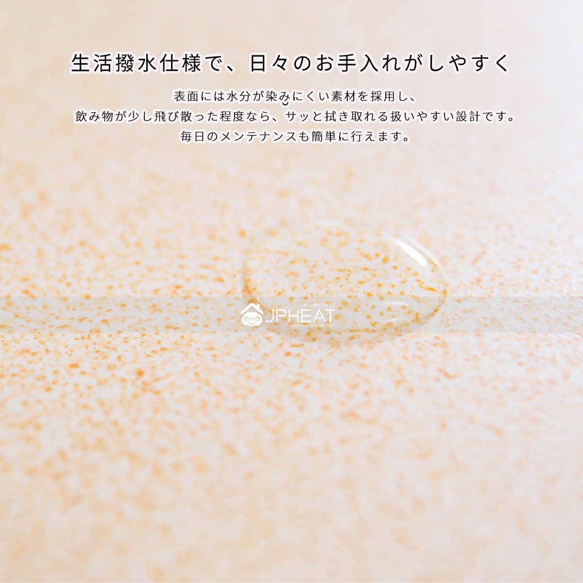 JPHEAT遠赤外線 電気カーペット 60×50 足元ヒーター デスク下 暖房